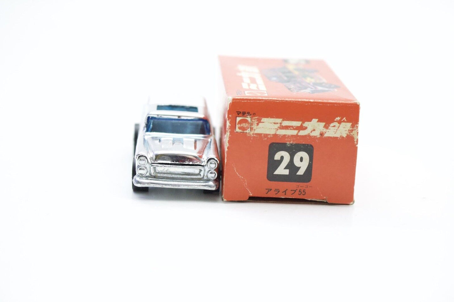 Alive 55 Super Chrome Hot Wheels Mattel 29 1:64 1975 Hong Kong 1969