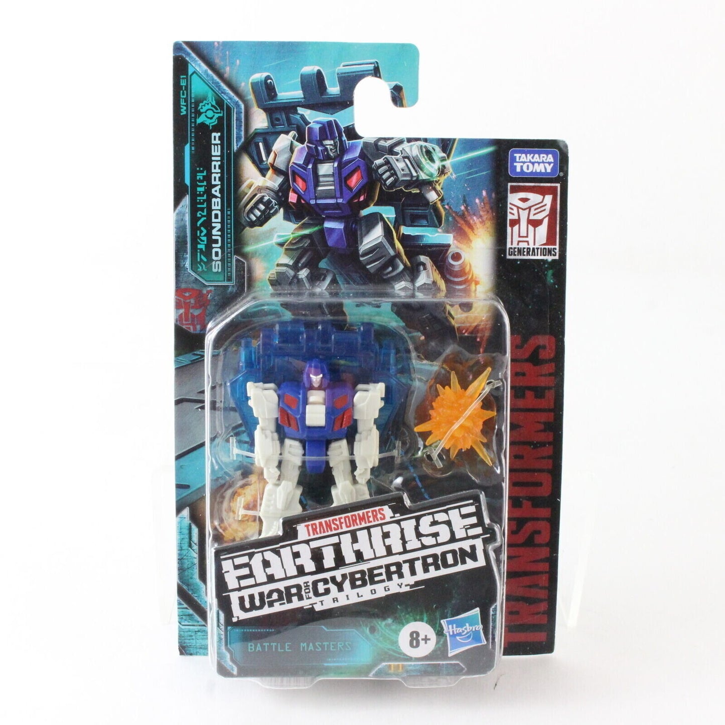 Soundbarrier Battle Masters Earthrise War For Cybertron Transformers Hasbro