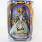 Sleeping Beauty Childrens Collector Series Barbie Doll Mattel 1997 18586