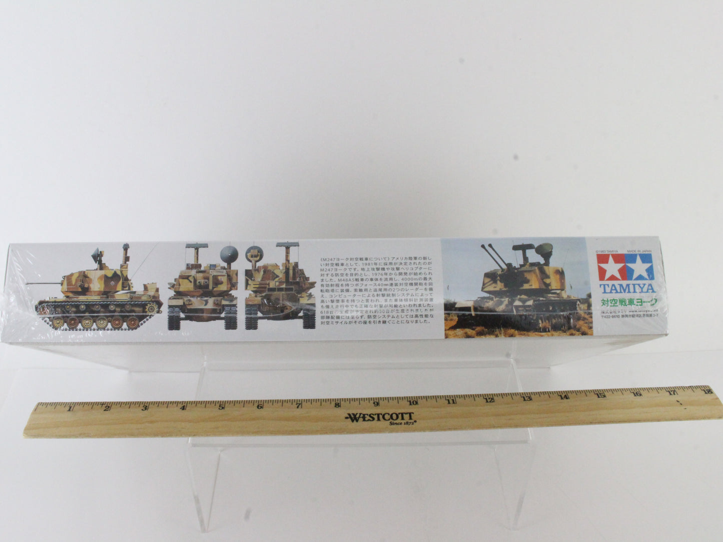 M247 Sgt York Tank Military Miniature Series No 126 1:35 Tamiya Kit 35126 2800